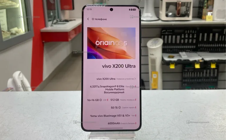 Vivo X200 Ultra 16/512 ГБ