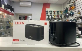 Тостер LEBEN 650ват