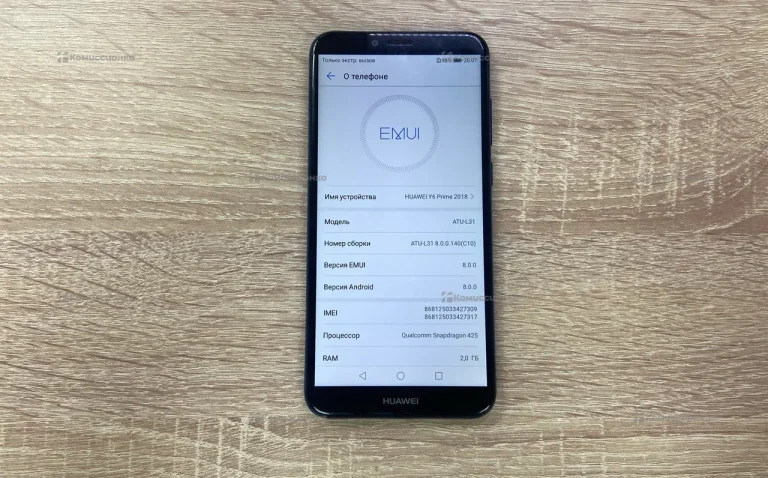 Huawei Y6 Prime (2018) 2/16 ГБ