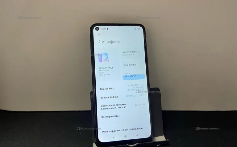 Xiaomi Redmi Note 9 3/64 ГБ