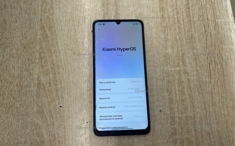Xiaomi Redmi 13C 8/256 ГБ