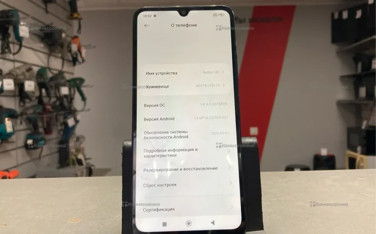 Xiaomi Redmi 14 c 8/256Gb