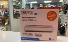 Wi-Fi роутер Keenetic AX3000 Sprinter SE