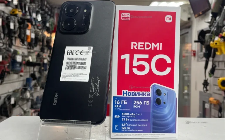 Xiaomi Redmi 15c 8/256 ГБ