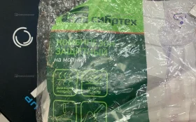 Купить Защитный костюм Сибртех б/у , в Рязань Цена:300рублей