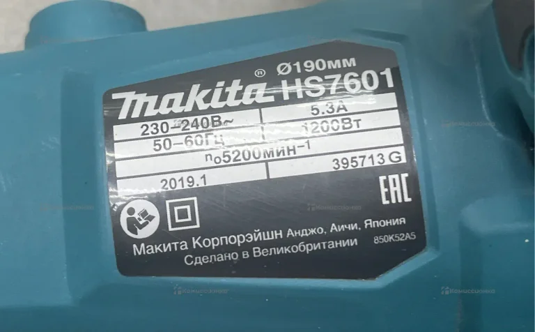Дисковая пила makita HS7601