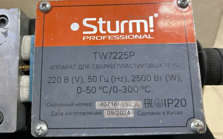паяльник для пластиковых труб TW7225P
