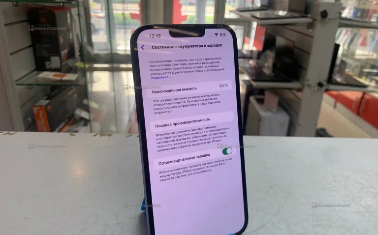 Apple iPhone 13 Pro Max 256Gb