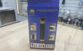 Машинка для стрижки