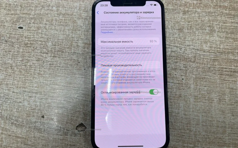 Apple iPhone 12 Pro 256Gb