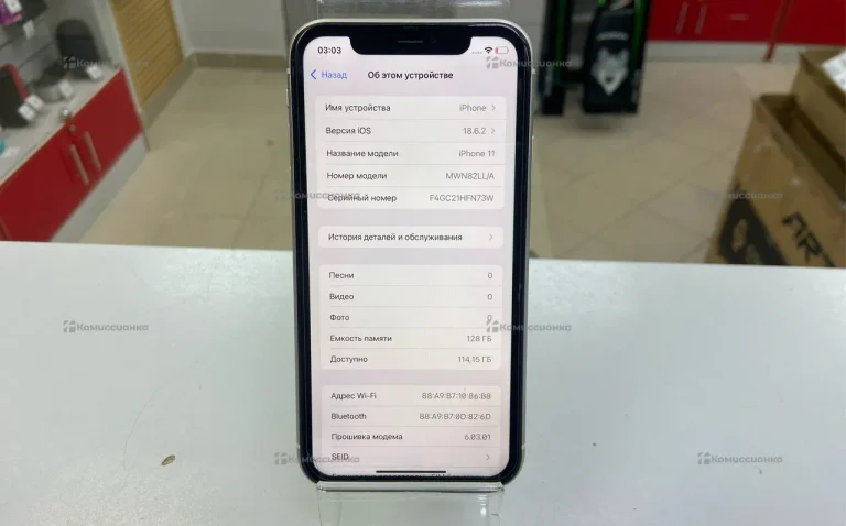 Apple iPhone 11 4/128 ГБ