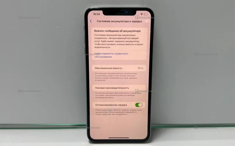 Apple iPhone XS Max 4/256 ГБ