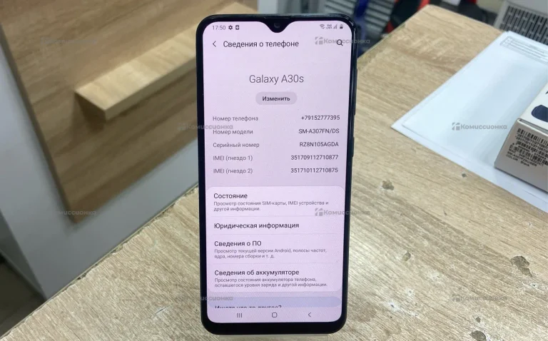 Samsung Galaxy A30s 2/32Gb