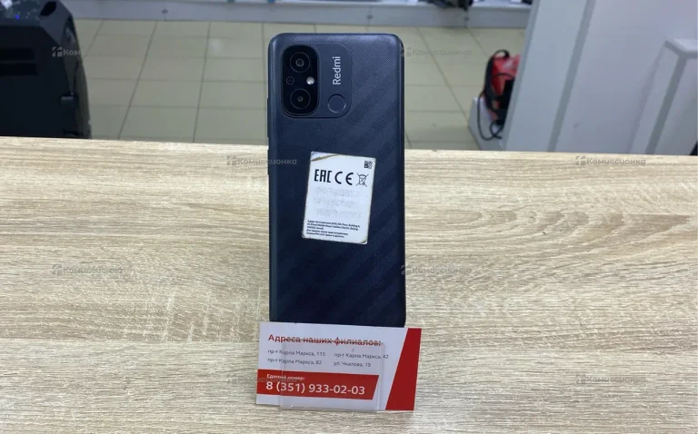 Xiaomi Redmi 12c 4/64