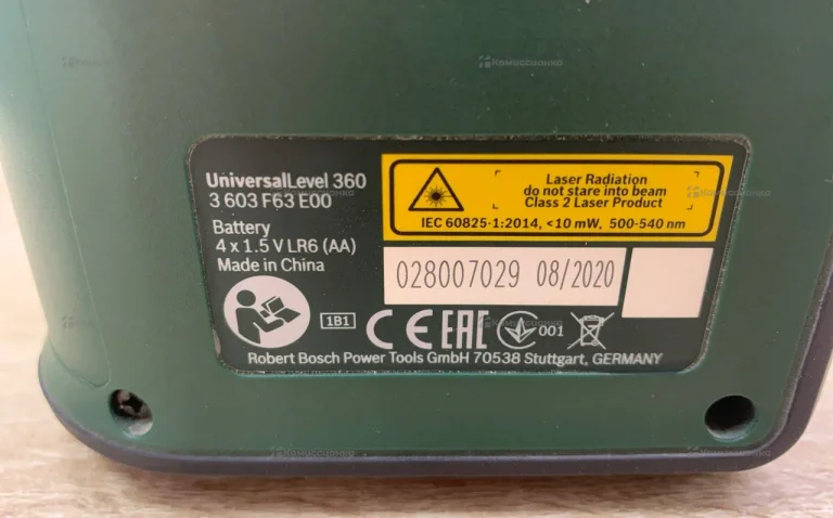 UniversalLevel 360 Basic