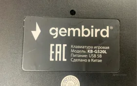 Клавиатура  Gembird KB-G520L