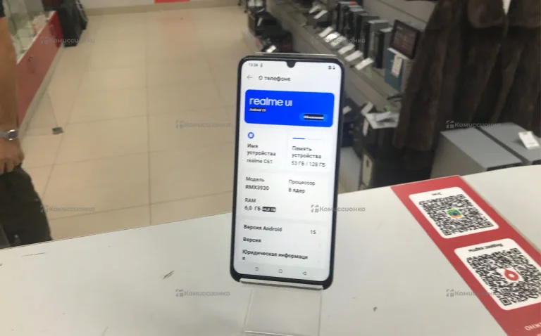 Realme C61 6/128 ГБ