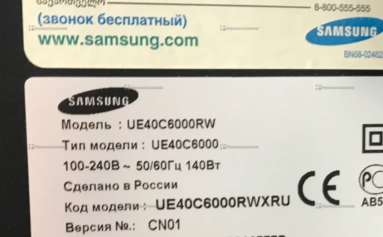 Телевизор Samsung UE40C6000RW