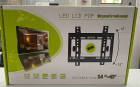 Кронштейн маленький Suitable for 14-42