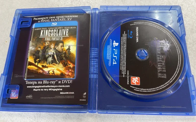 FF XV