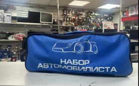 Купить Автомобильный набор б/у , в Санкт-Петербург Цена:1590рублей