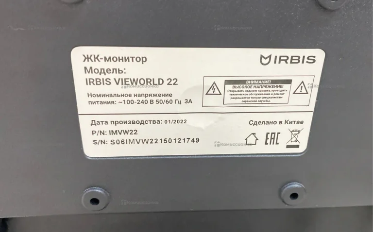 Монитор монитор irbis Vieworld 22