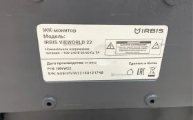Купить Монитор монитор irbis Vieworld 22 б/у , в Рязань Цена:900рублей