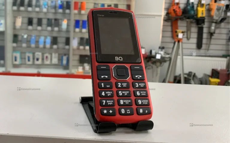BQ 2452 Energy