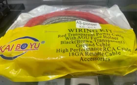 Купить провода для усилителя KB6GA б/у , в Красноярск Цена:890рублей