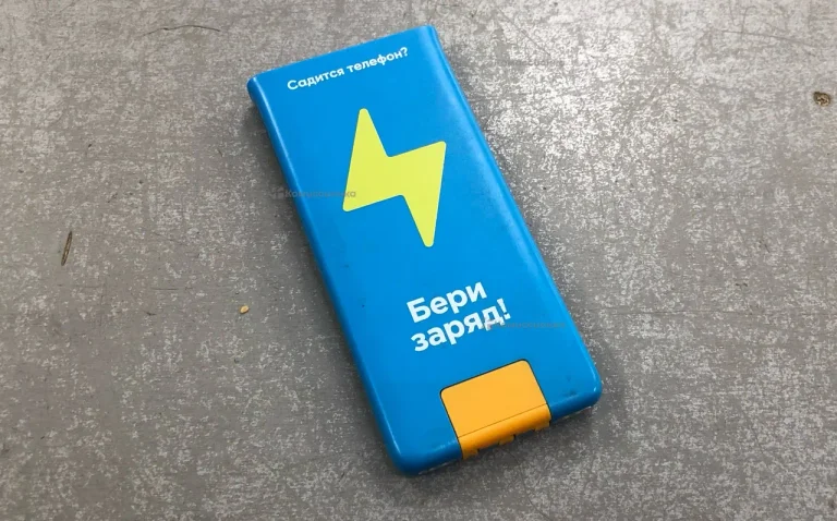 Power Bank  Бери заряд