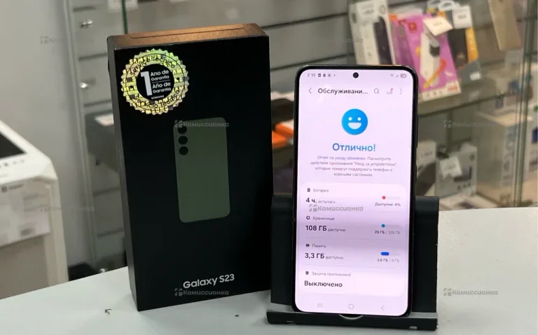 Samsung Galaxy S23 8/128 ГБ