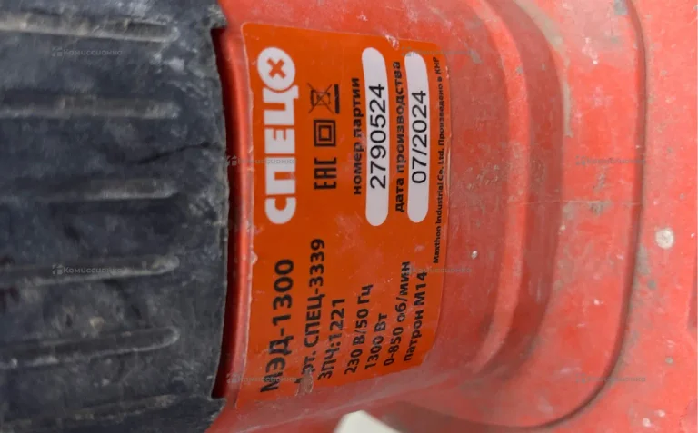 Миксер СПЕЦ МЭД-1300