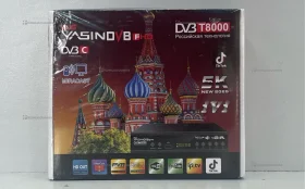 Цифровая ТВ приставка  Yasin()