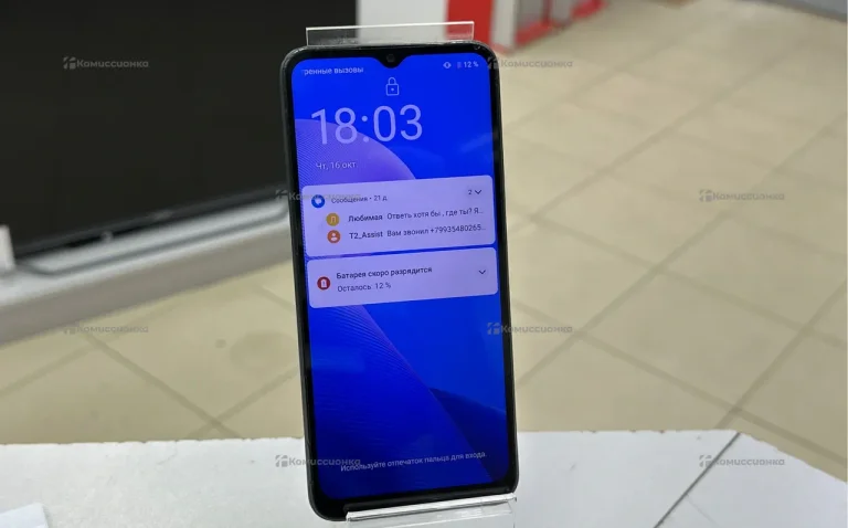 Realme C30 2/32 ГБ