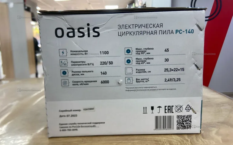 Дисковая пила Oasis PC-140