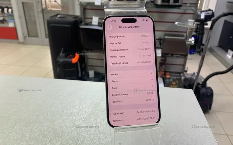 Apple iPhone 15 Pro 8/256 ГБ