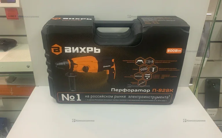 перфоратор вихрь П-828К
