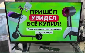 Телевизор Android 14 tv QN900