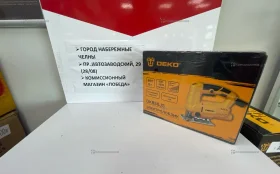 Лобзик Deko DK850JS