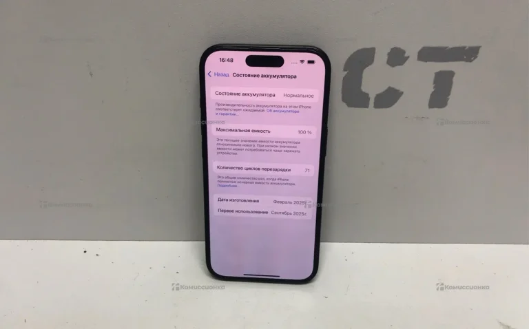 Apple iPhone 15 6/128 ГБ