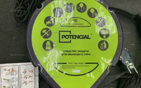 Купить Защитное средство втягивающего типа Potencial T-1 б/у , в Нижнекамск Цена:9990рублей