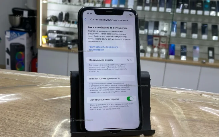 Apple IPhone 11 64Gb