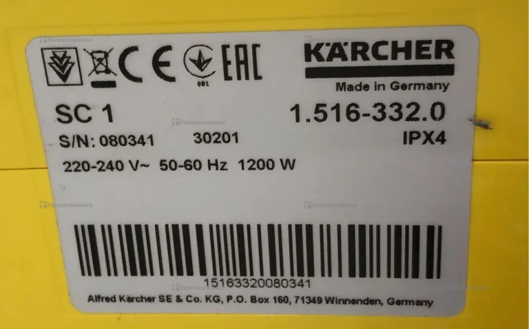 Парогенератор Karcher SC1