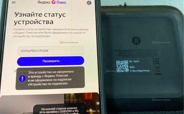 Колонка Яндекс Станция Миди