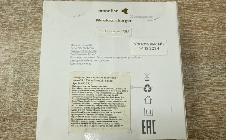 БЗУ moonfish 15вт беспроводное устройство