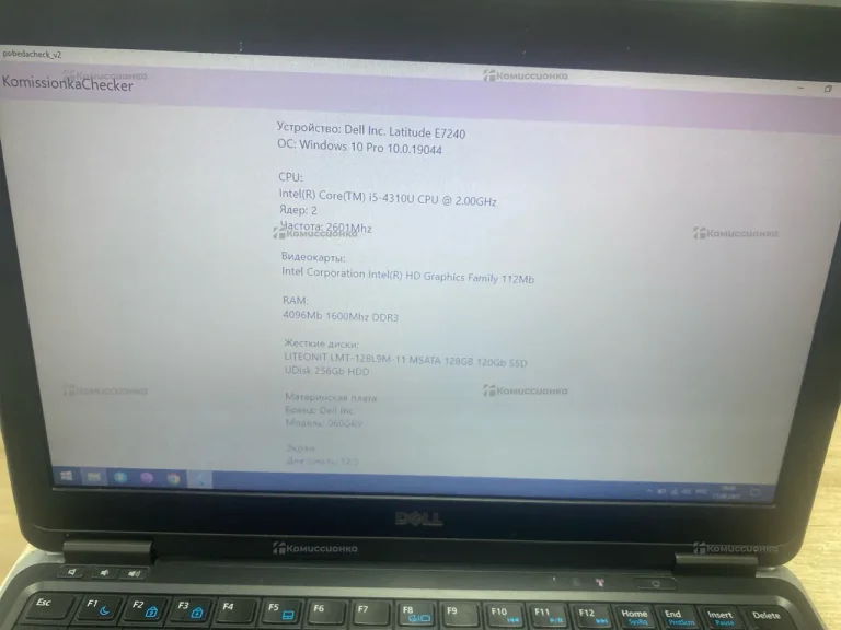 Ноутбук dell