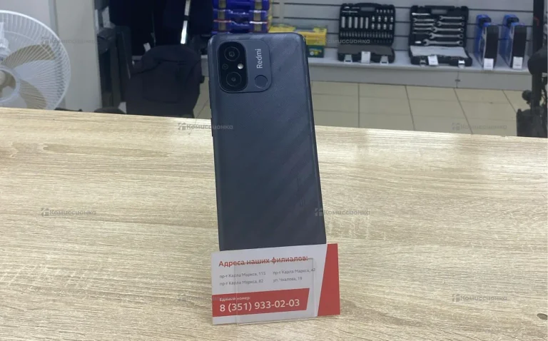 Xiaomi Redmi 12C 4/128Gb