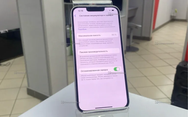 Apple iPhone 13 4/128 ГБ