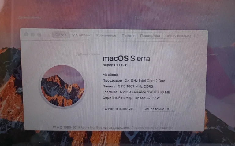 MacBook 2009
