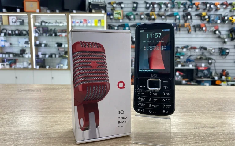 BQ 3587 Disco Boom